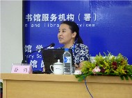 Changchun Hong Xu_small.jpg